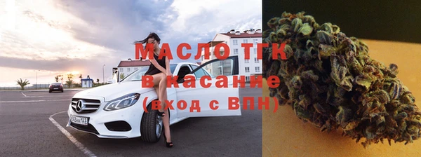 мефедрон Белокуриха