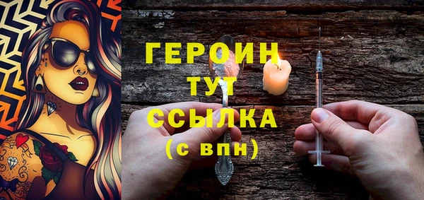 герыч Белоозёрский