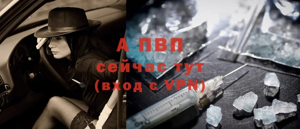 мефедрон Белокуриха