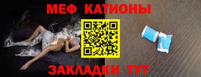 мяу мяу мука Берёзовский