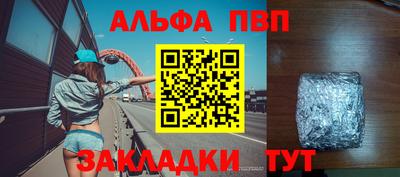 прущие крисы Бийск