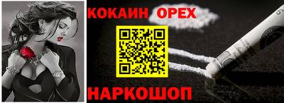 прущие крисы Бийск