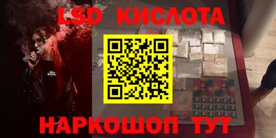 героин Дубна