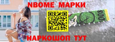 apvp Донецк