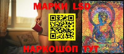 прущие крисы Бийск