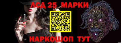 прущие крисы Бийск