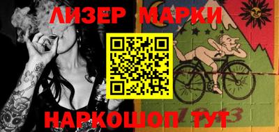 прущие крисы Бийск