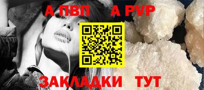 прущие крисы Бийск