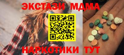 apvp Донецк