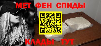 прущие крисы Бийск