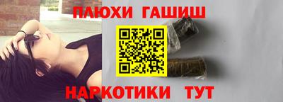 героин Дубна