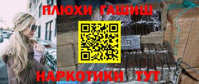 прущие крисы Бийск