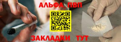 apvp Донецк