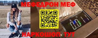 прущие крисы Бийск