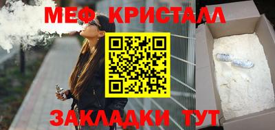 мяу мяу мука Берёзовский