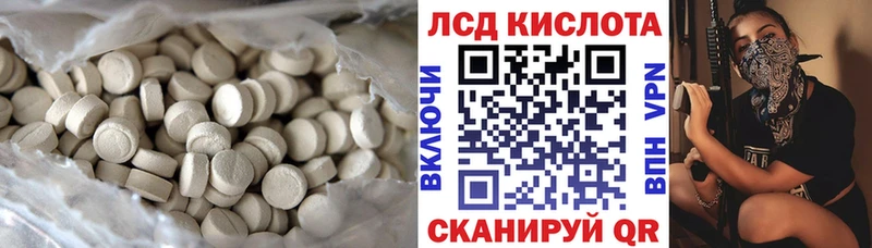 LSD-25 экстази ecstasy  наркошоп  kraken   Бутурлиновка 
