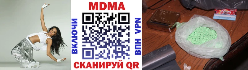 МДМА crystal  где можно купить наркотик  мега ССЫЛКА  Бутурлиновка 