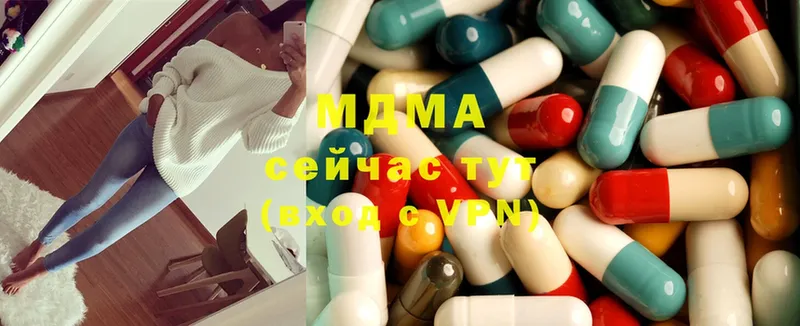 MDMA Molly  Бутурлиновка 