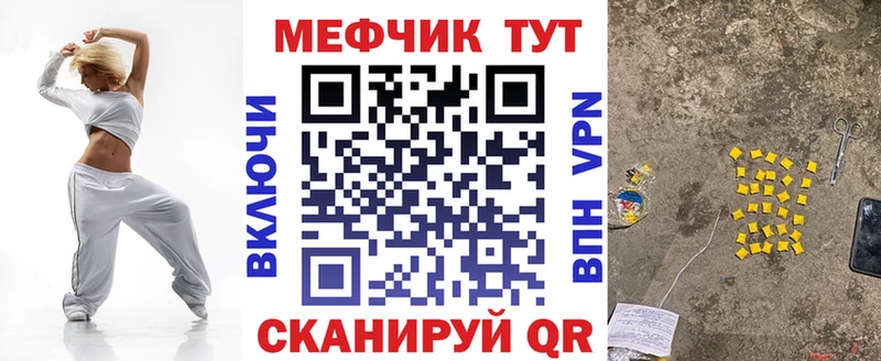 купить Бутурлиновка Мефедрон 4 MMC