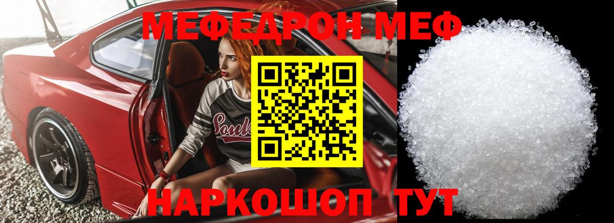 МЯУ-МЯУ  Бутурлиновка  МЯУ-МЯУ мука 