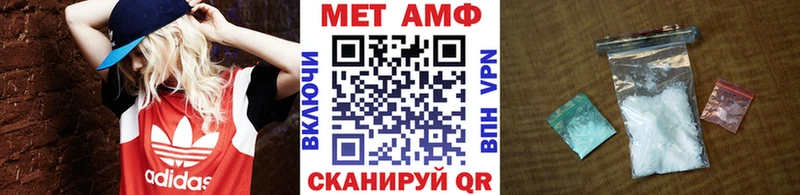Метамфетамин кристалл  Бутурлиновка 