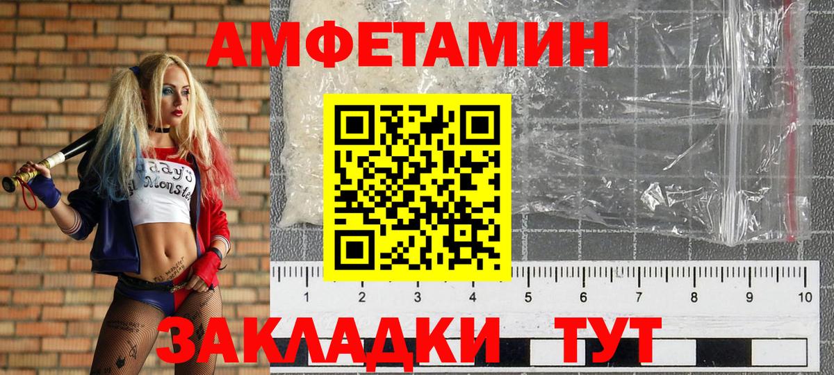 Первитин винт Бутурлиновка