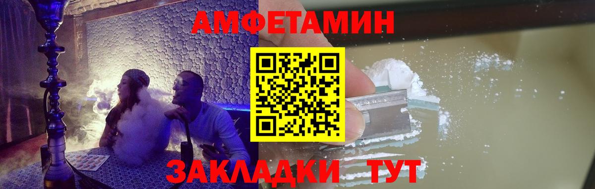 Бутурлиновка  Метамфетамин Декстрометамфетамин 99.9%  Вход с VPN 