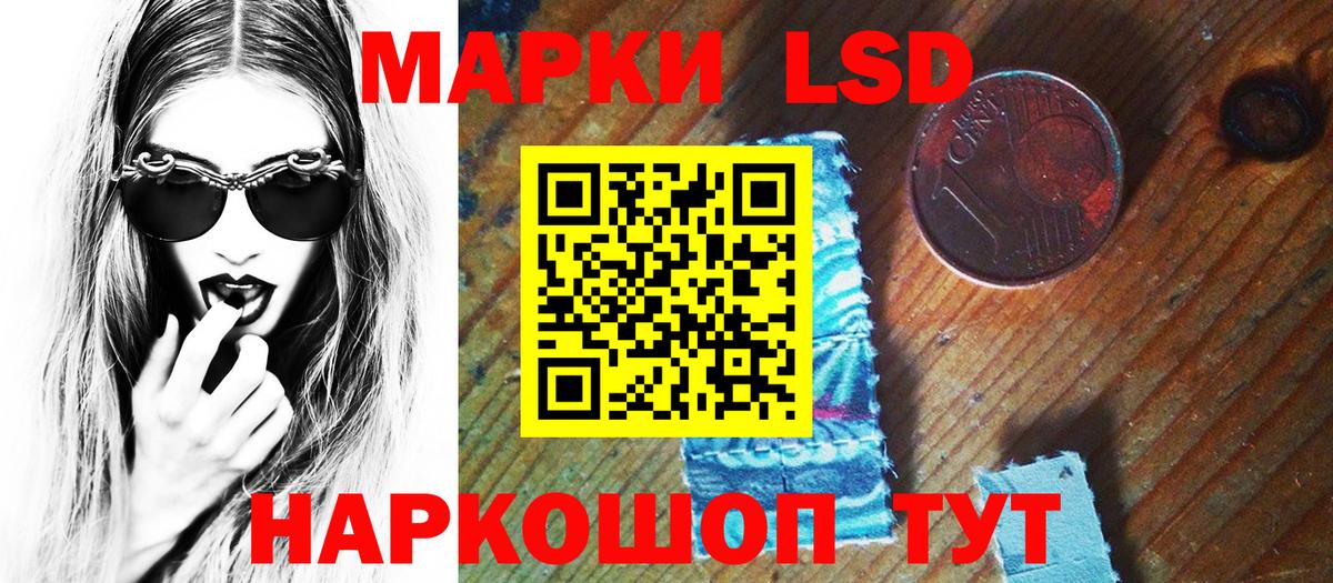 Марки 25I-NBOMe 1500мкг Бутурлиновка