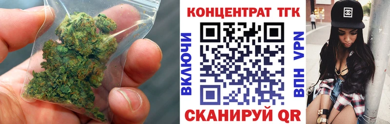 Дистиллят ТГК THC oil Бутурлиновка