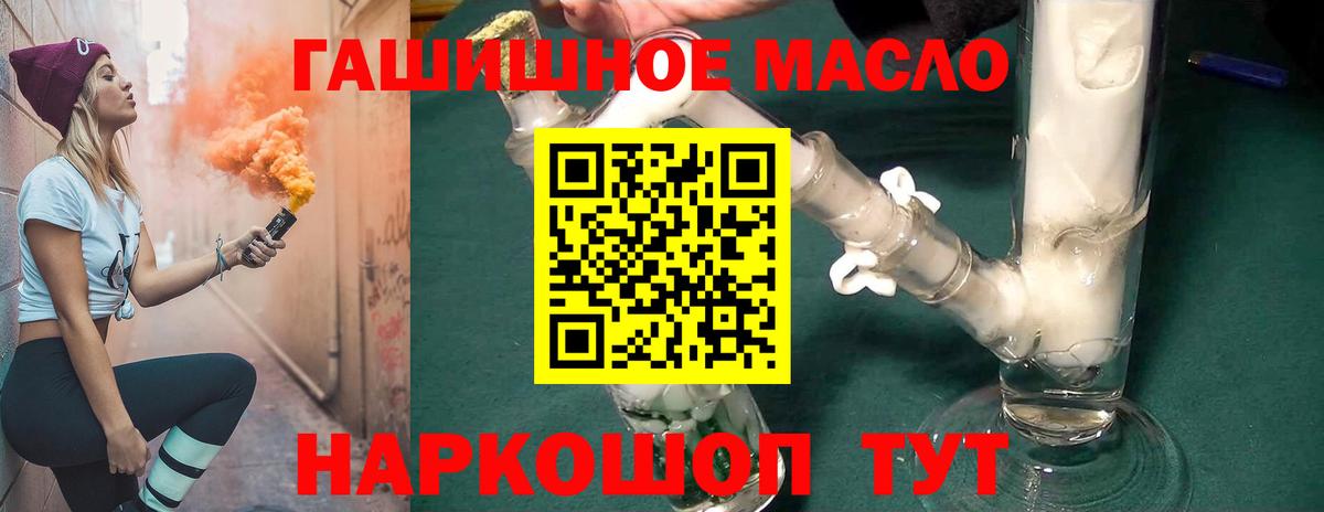 COCAIN  ГАШ  КОКАИН  Кодеин  Экстази  МЕФ кристаллы  Меф МЯУ МЯУ кристаллы  Бутурлиновка  Alpha PVP СОЛЬ кристаллы 