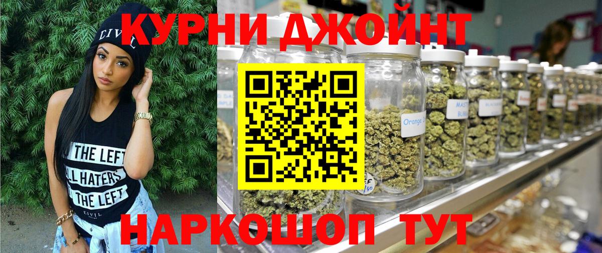 Шишки марихуана гибрид  Вход с VPN  Бутурлиновка  Конопля Bruce Banner  Марихуана THC 21% 