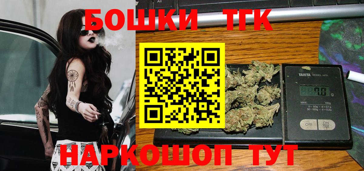 Марихуана марихуана  Бутурлиновка  Конопля AK-47  Канабис конопля 